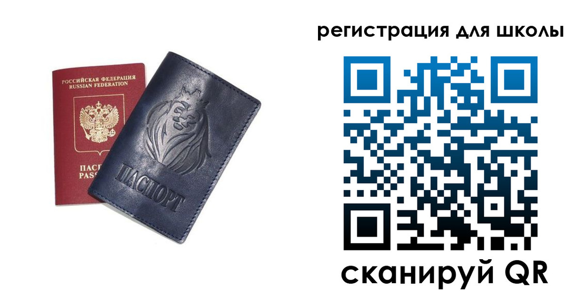 форма 3 в Кингисеппе