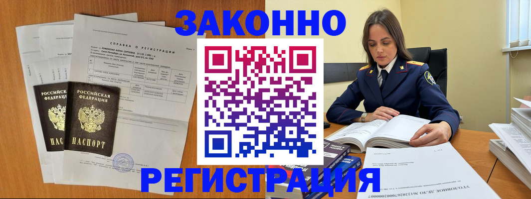 форма 3 в Кингисеппе